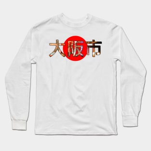 Osaka Japan Long Sleeve T-Shirt